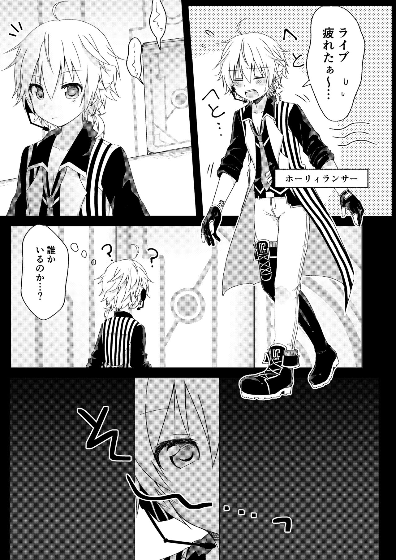 Connect page 2 full