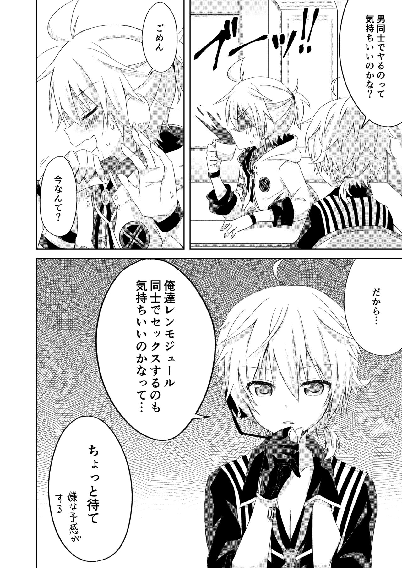 Connect page 5 full