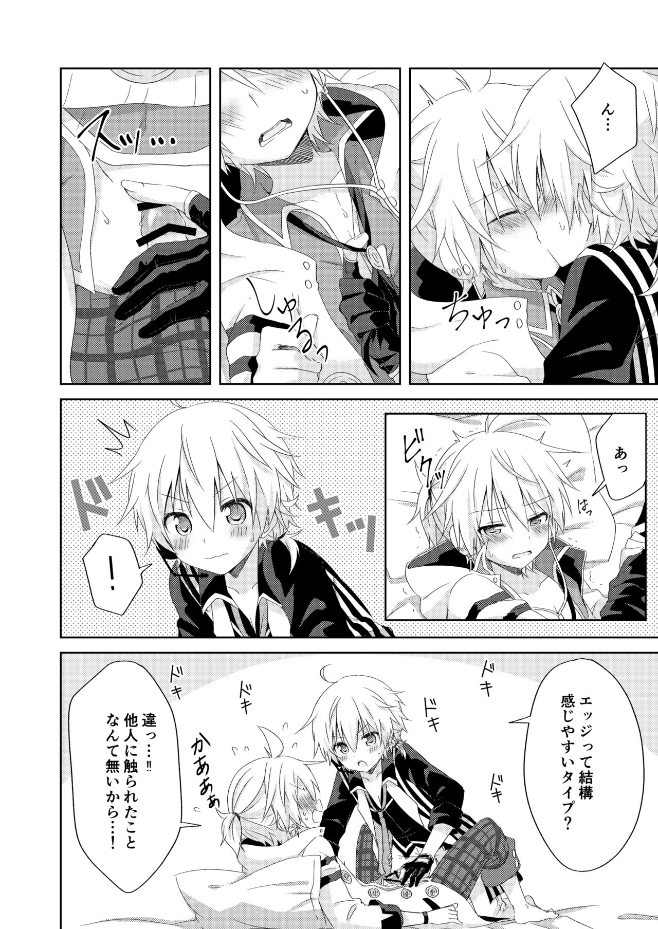 Connect page 9 full