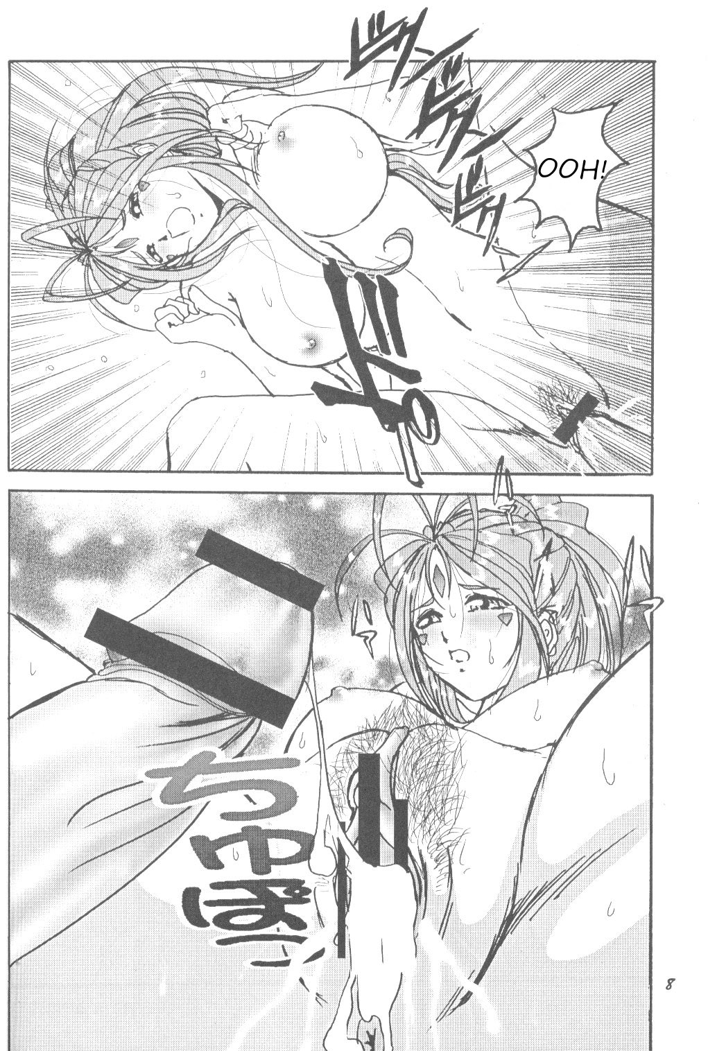 HO•HE•TO 33 Parte 1 page 7 full