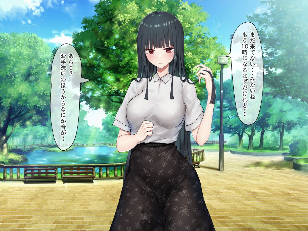 Maid no Kyuujitsu page 4 full