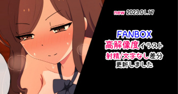 Original Sensei to Seito cover