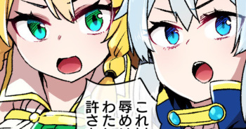SAO cover