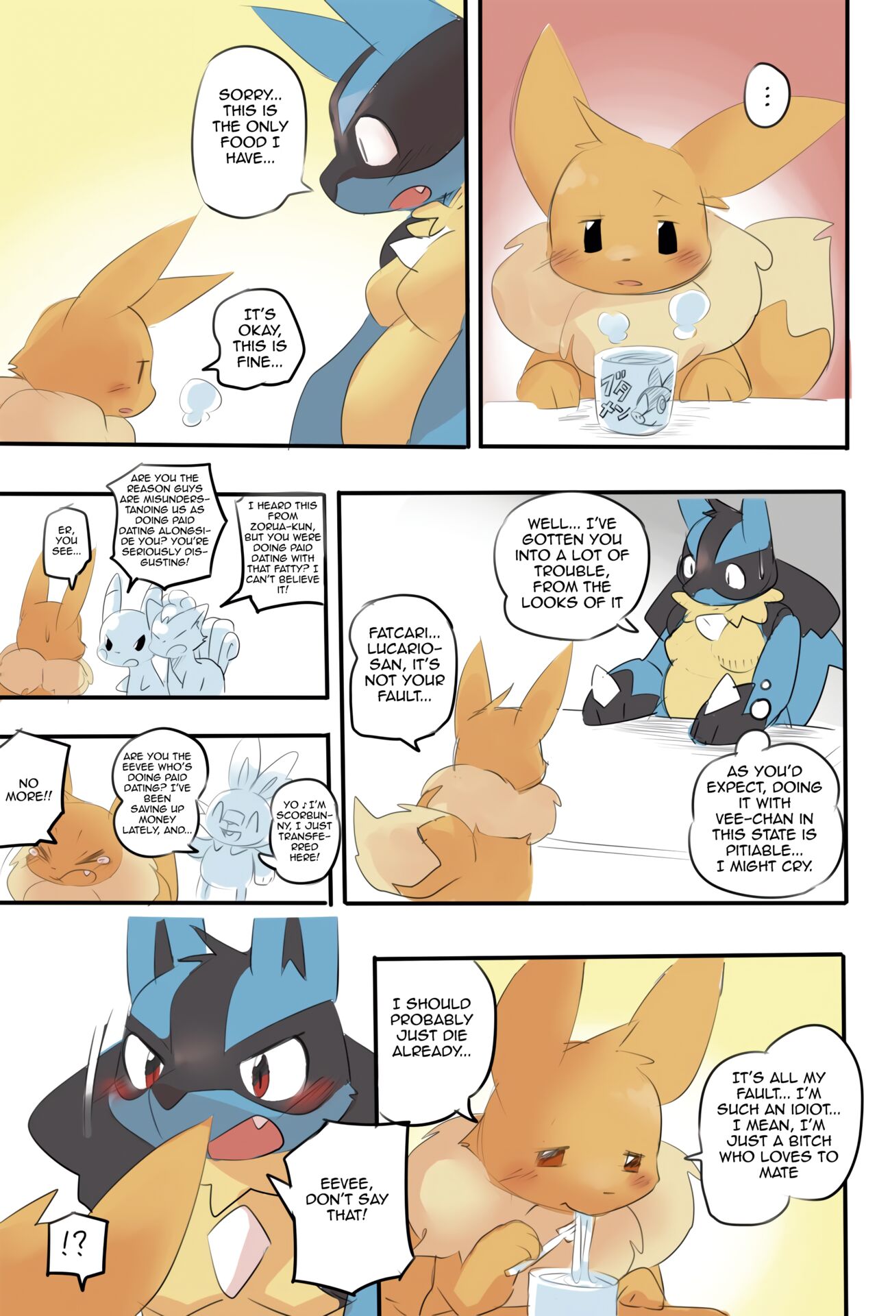 Nazo Manga | page 8 full