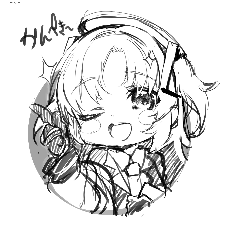 ●PIXIV● えかきびと page 5 full