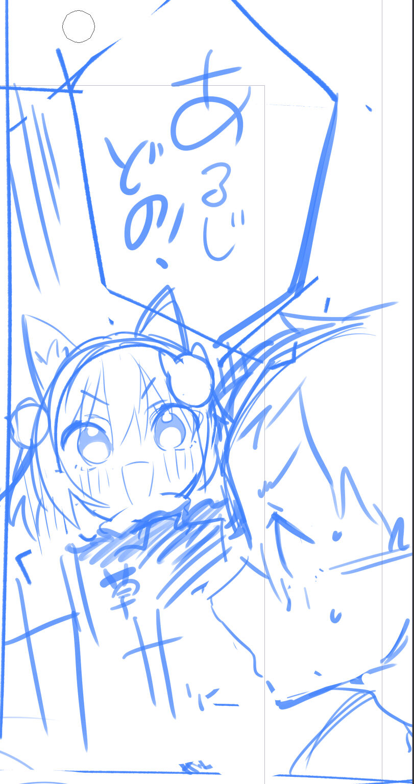 ●PIXIV● えかきびと page 6 full