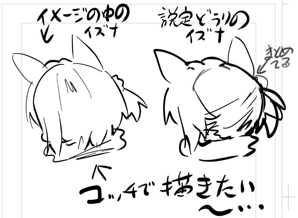 ●PIXIV● えかきびと page 8 full