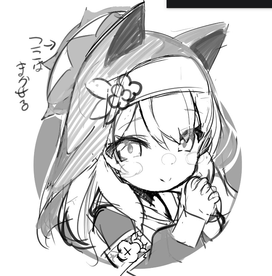 ●PIXIV● えかきびと page 9 full