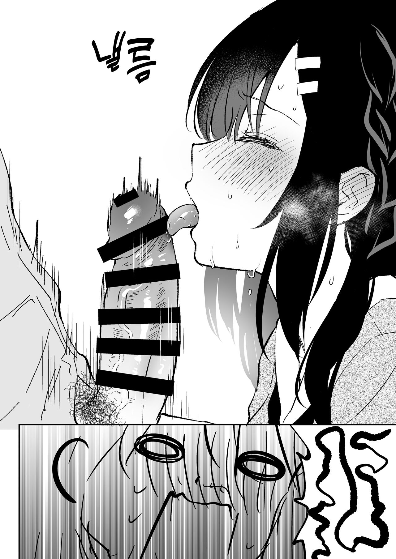 JK Miyako-chan ga Hajimete Sensei ni Gohoushi suru Manga page 4 full