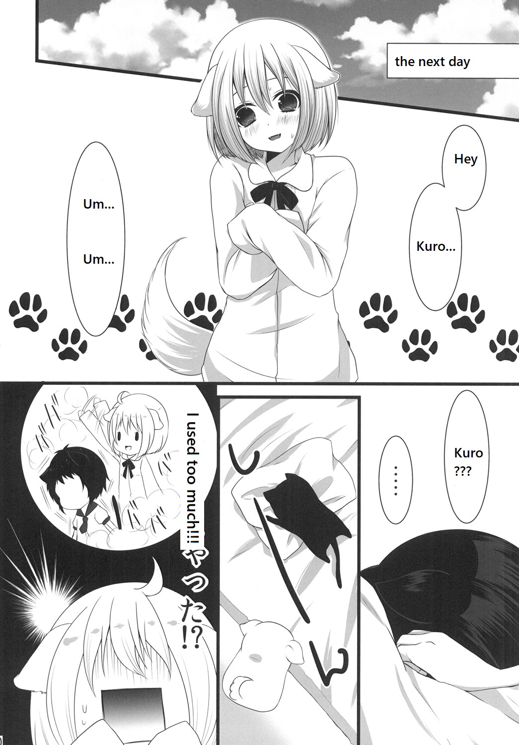 Tsunderenko page 10 full