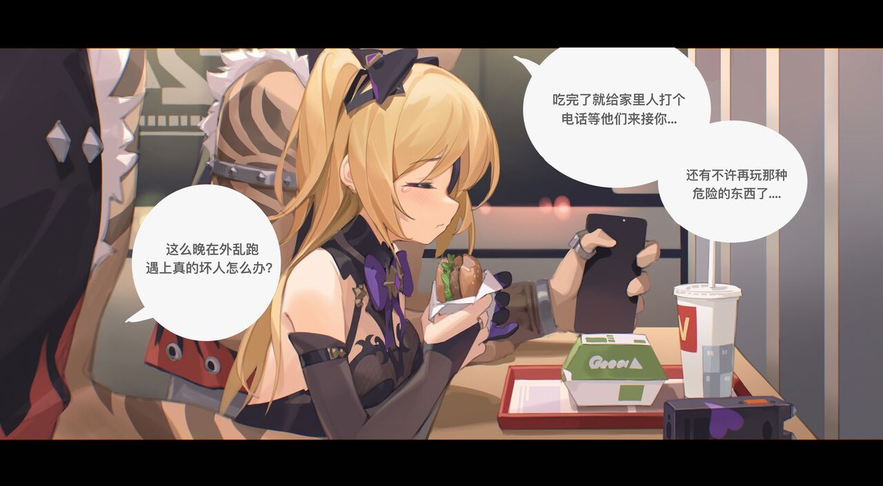 bilibili xiaolu page 6 full