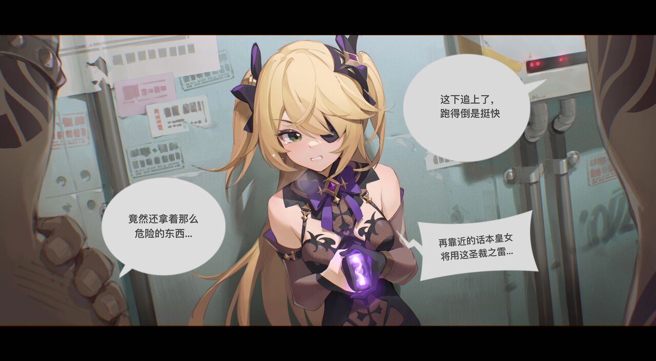 bilibili xiaolu page 7 full