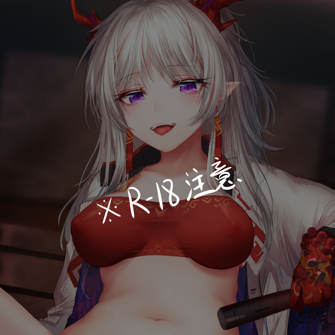 子时龙门食坊 page 1 full
