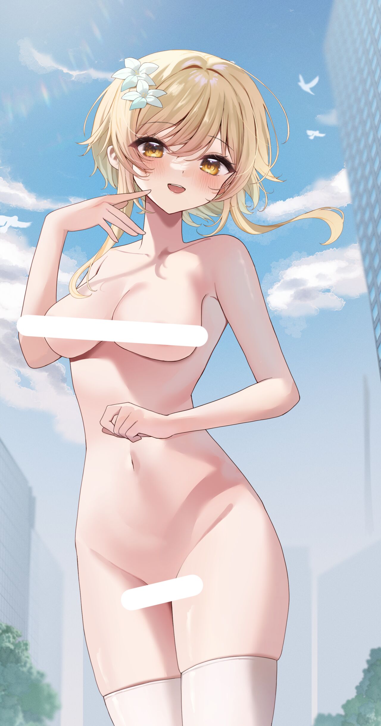 あまな page 7 full