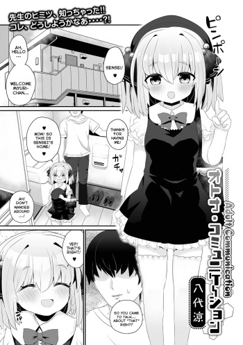 Otona Communication | Adult Communication cover