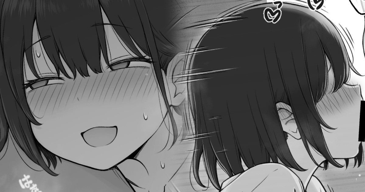 Meshitsukai  o Gimai ni Torarete Shimatta Namaiki Imouto-chan page 1 full