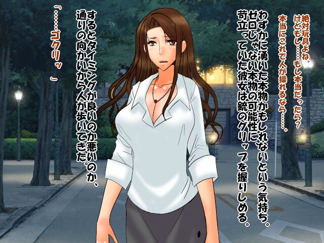 Saimin Shihai 7  ~Fukushuu no Taika~ page 10 full