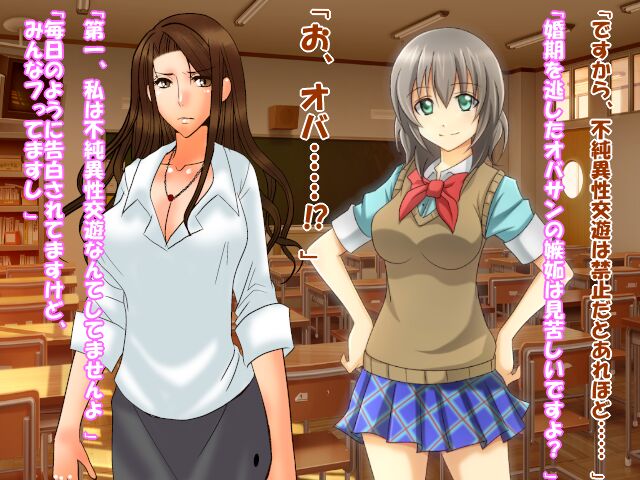 Saimin Shihai 7  ~Fukushuu no Taika~ page 3 full