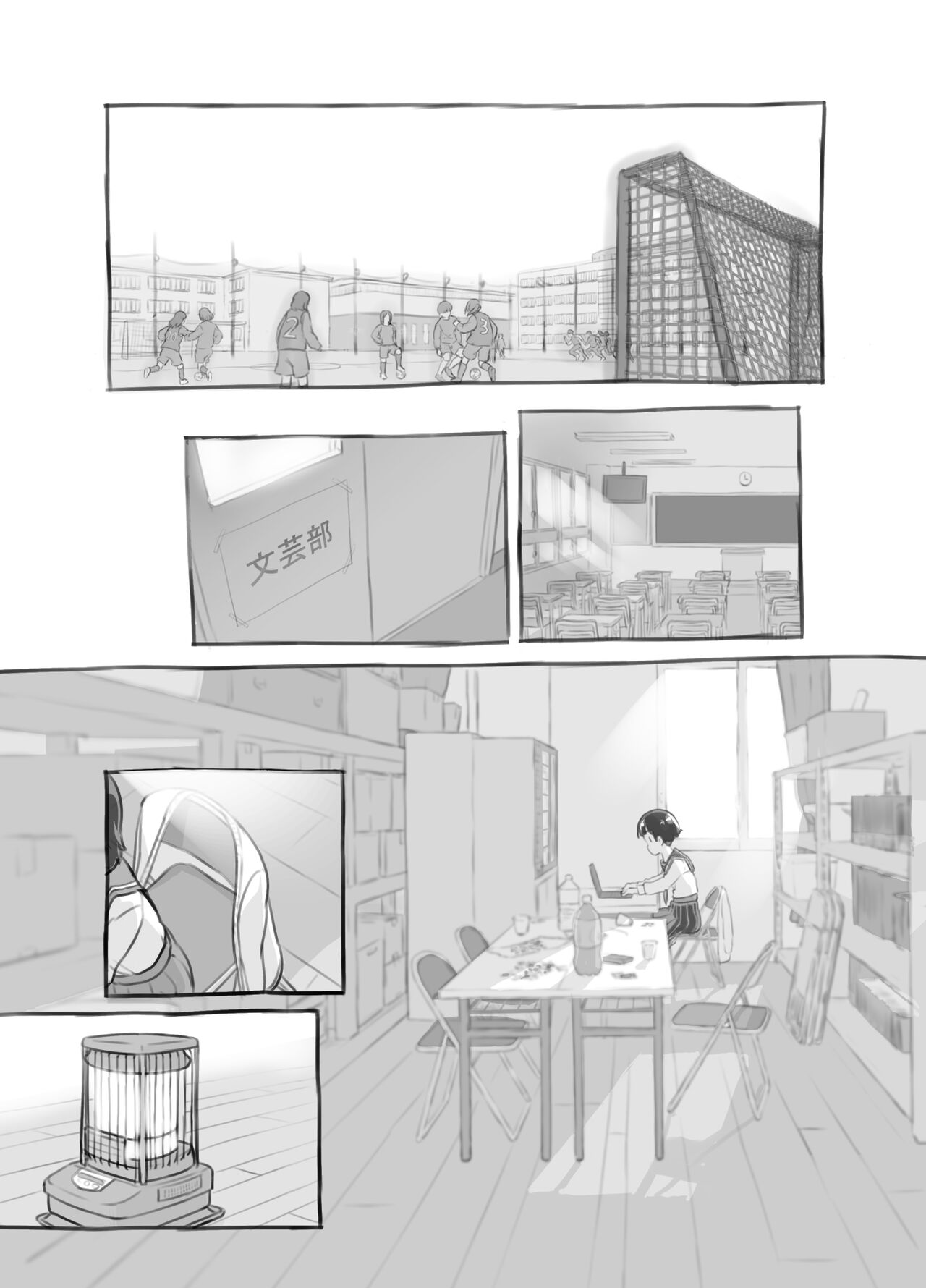 Sensei to bushitsu de page 10 full