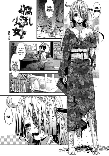 Furan Shoujo | Fille en décomposition cover