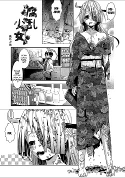 Furan Shoujo | Fille en décomposition