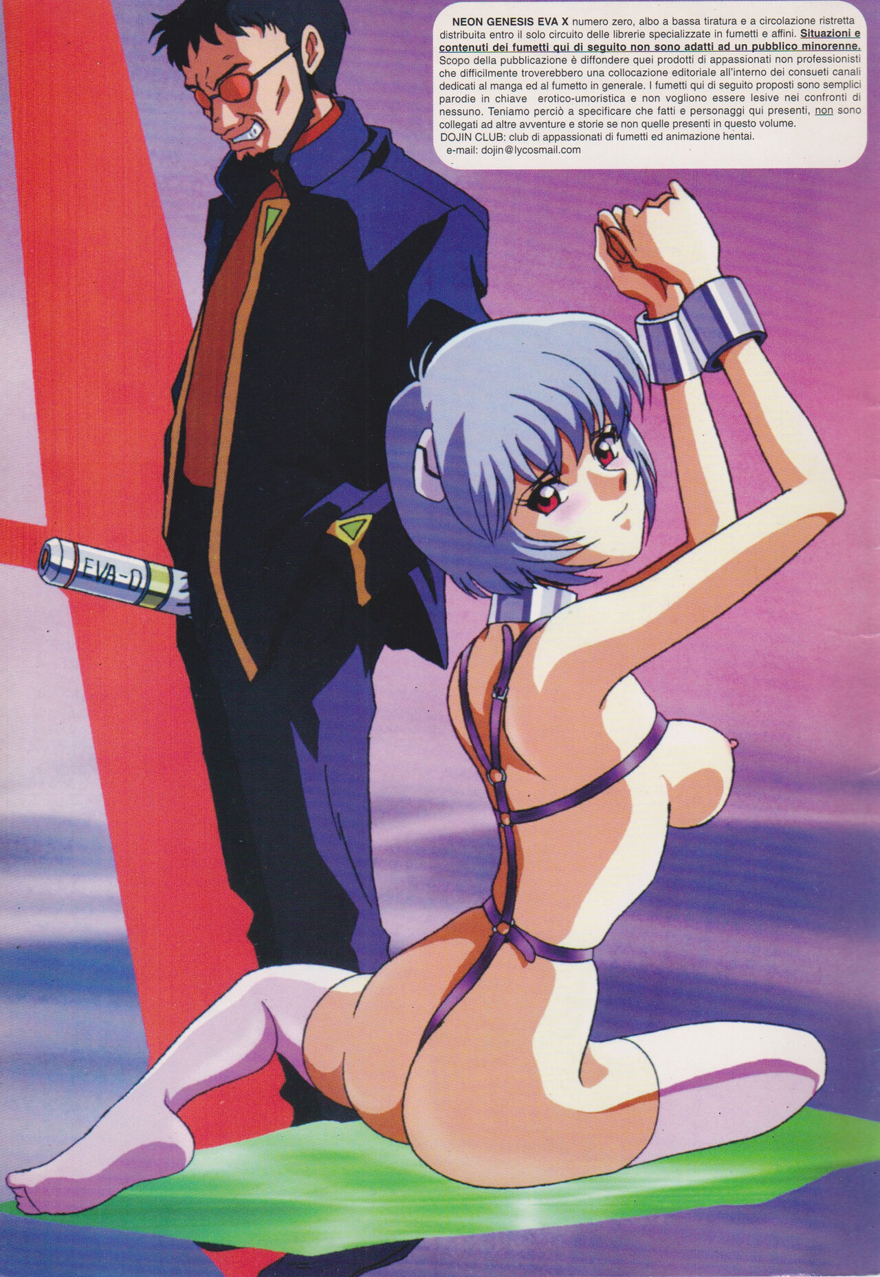 Neon Genesis EVA-X page 3 full