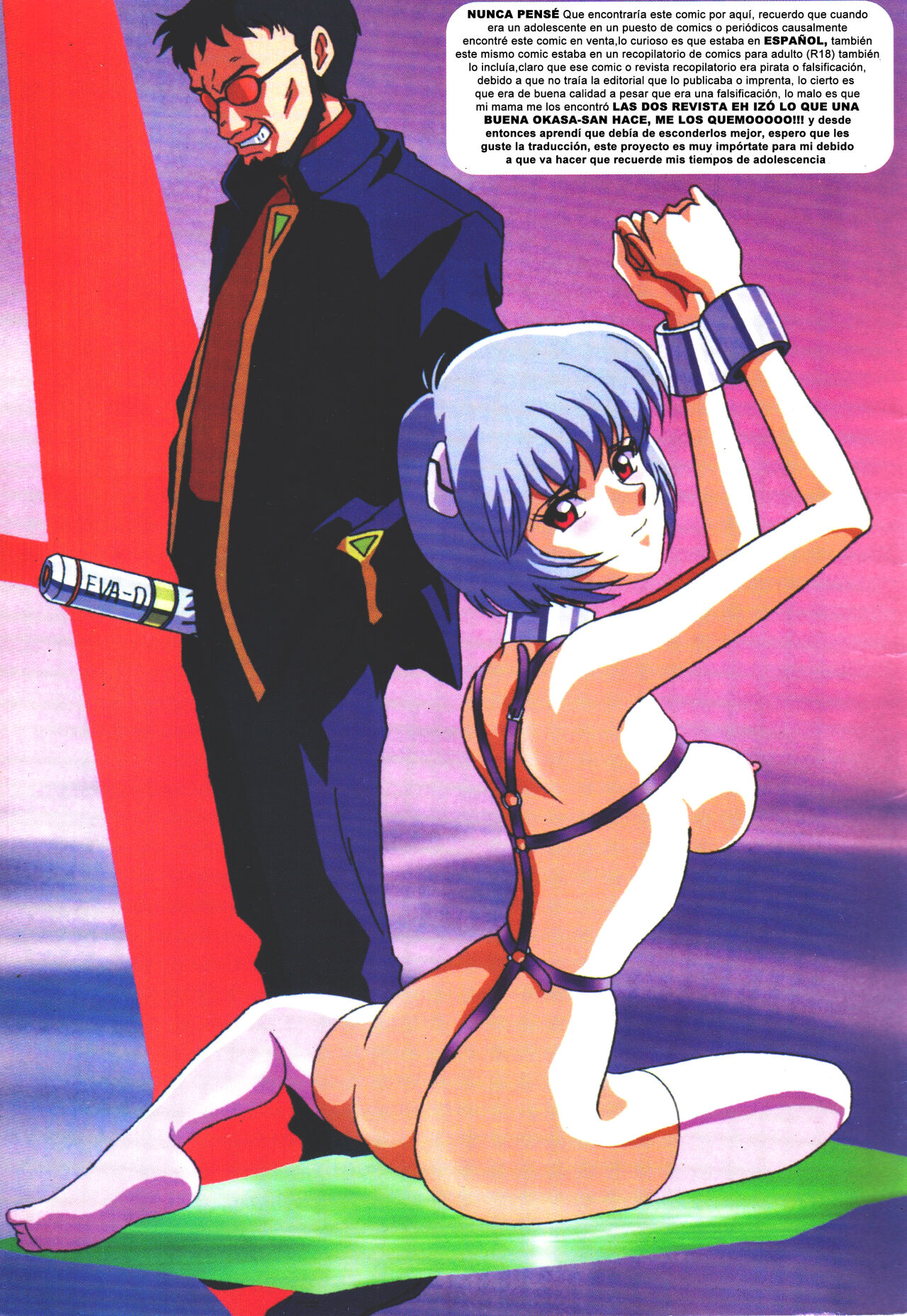 Neon Genesis EVA-X page 4 full