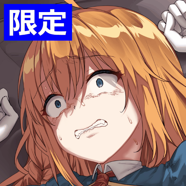 【過去作】恐怖ペコリーヌ page 1 full