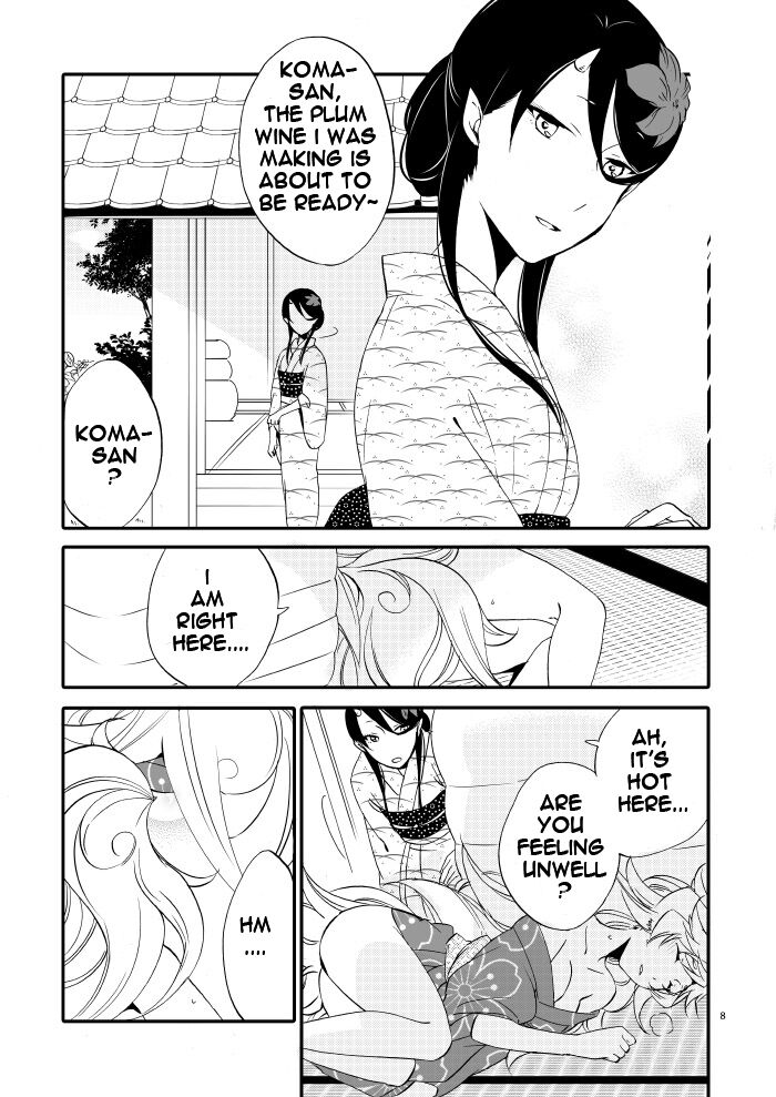 Yubikiri Genman page 3 full