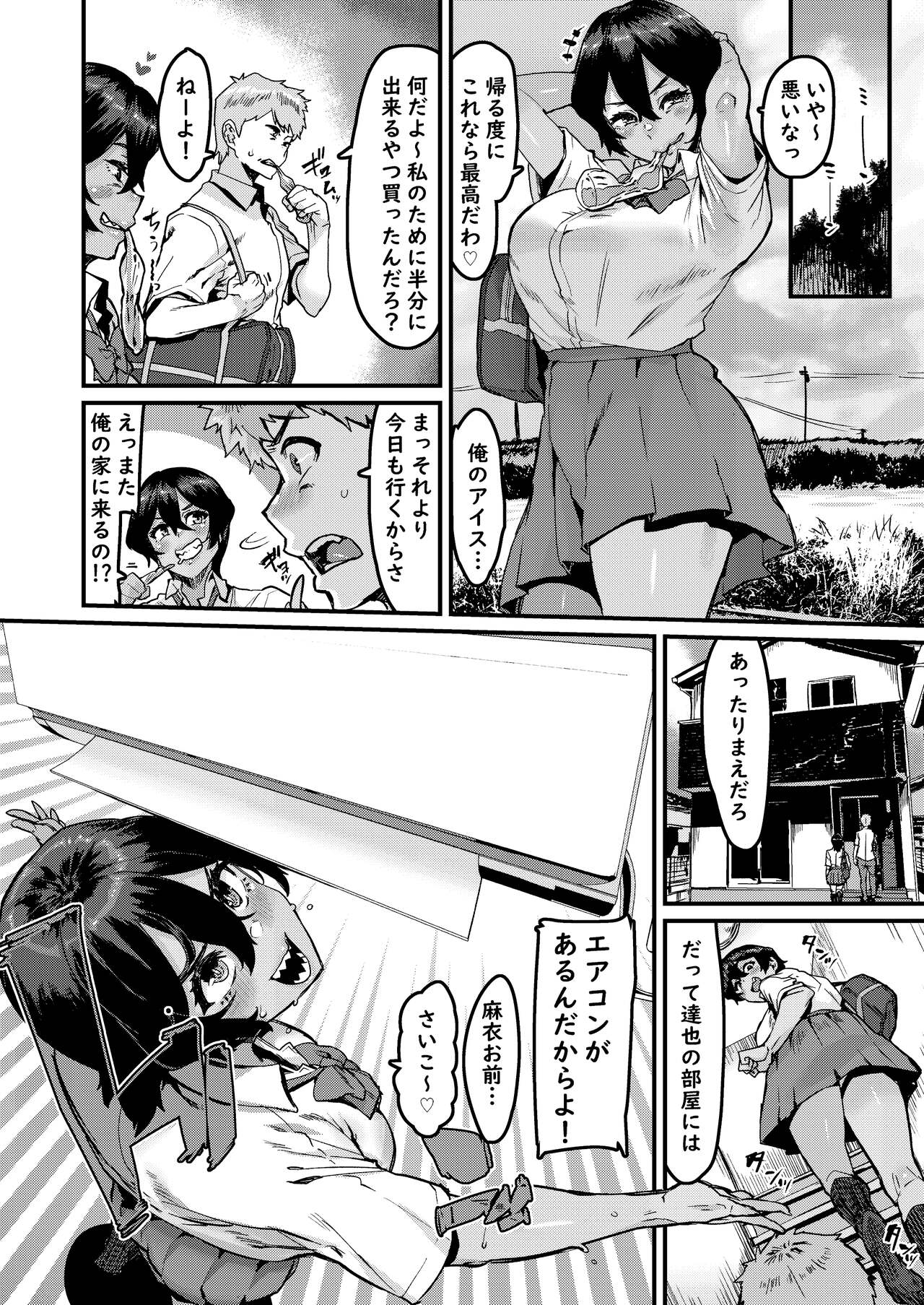 no Hou ga Zutto Mae kara Suki datta noni page 4 full