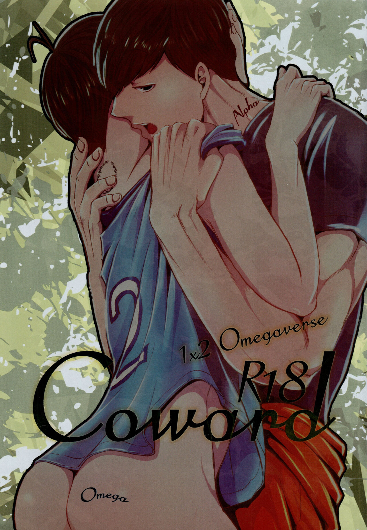 Coward page 1 full