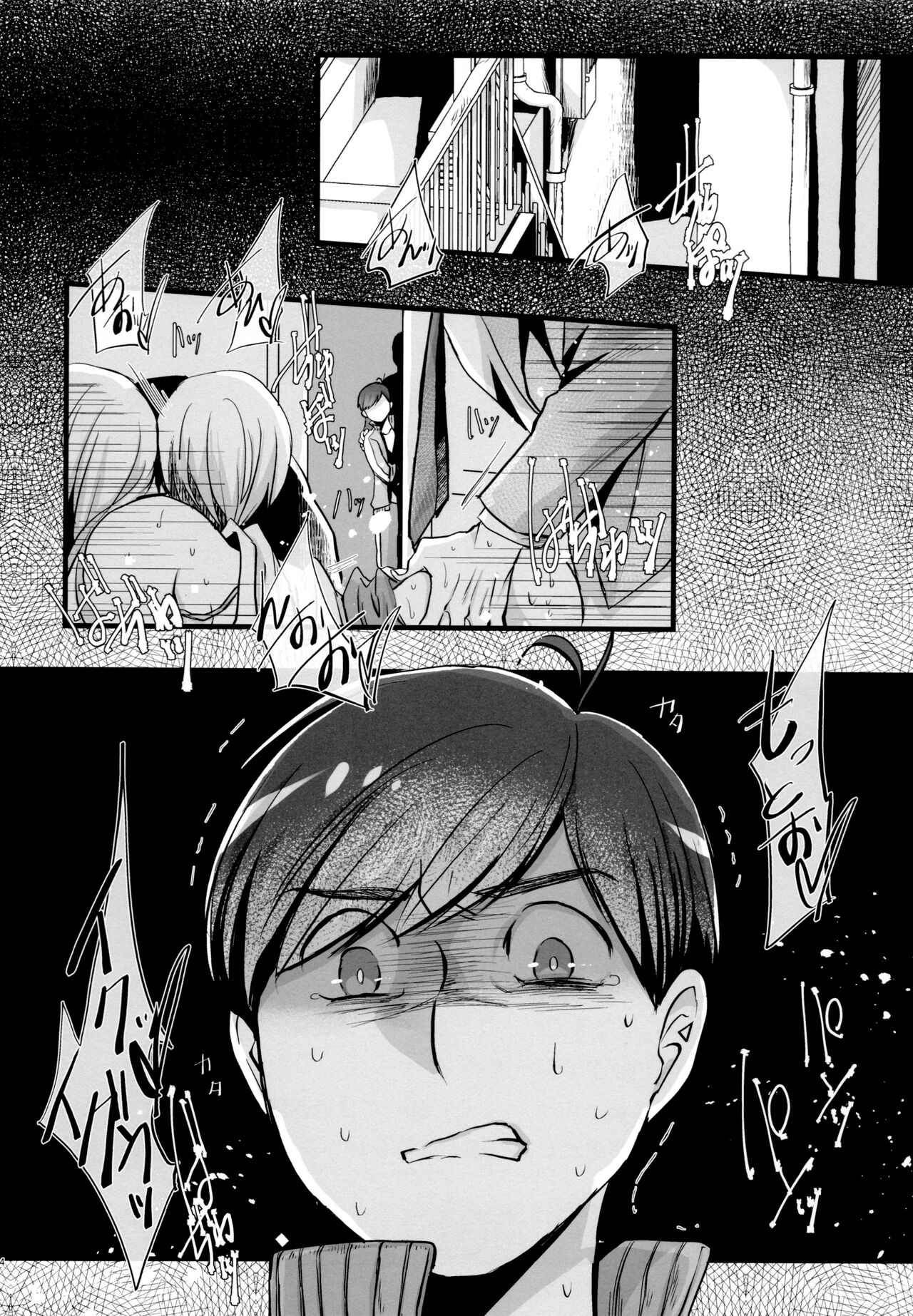 Coward page 4 full