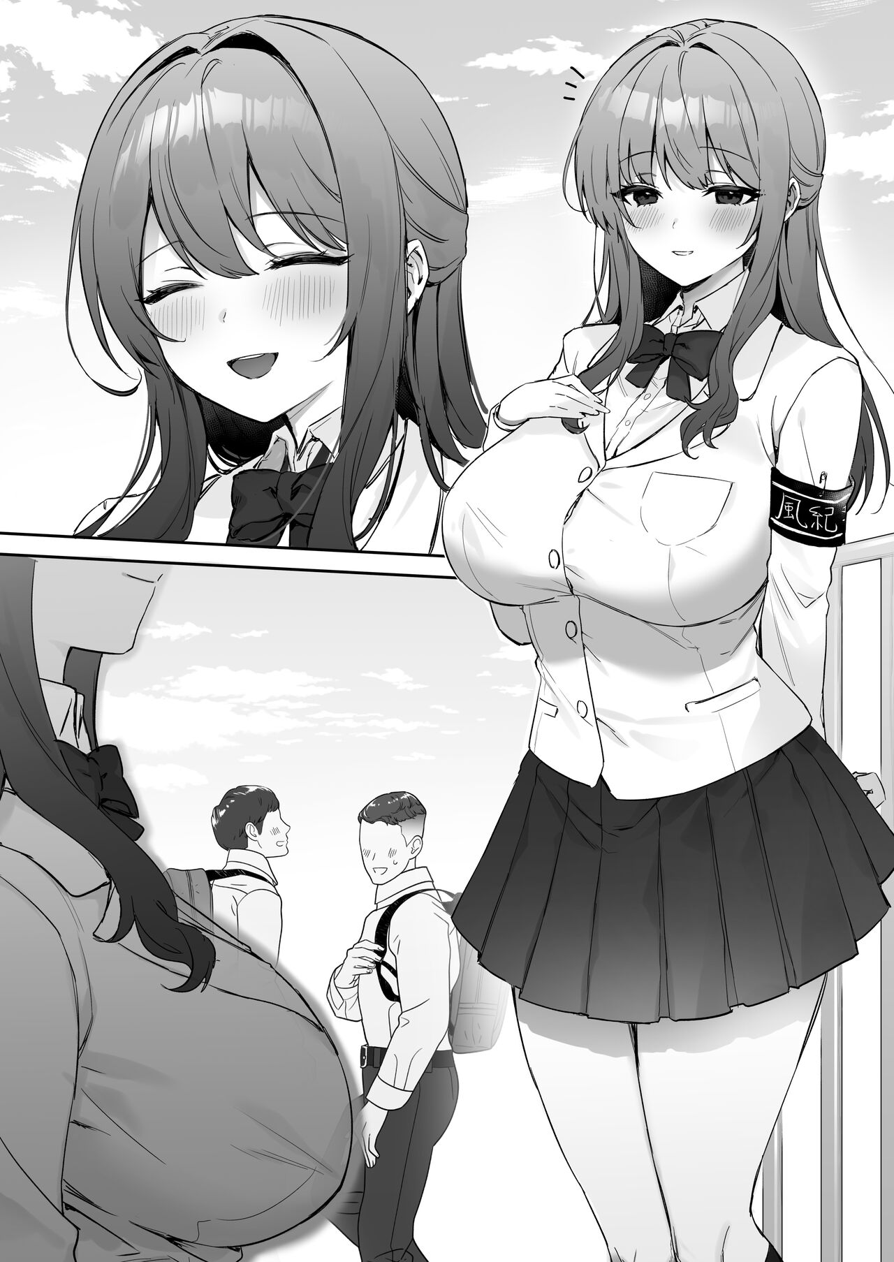 Fuuki Iinchou no Himitsu page 5 full