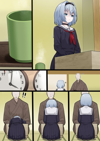 Ginko cover