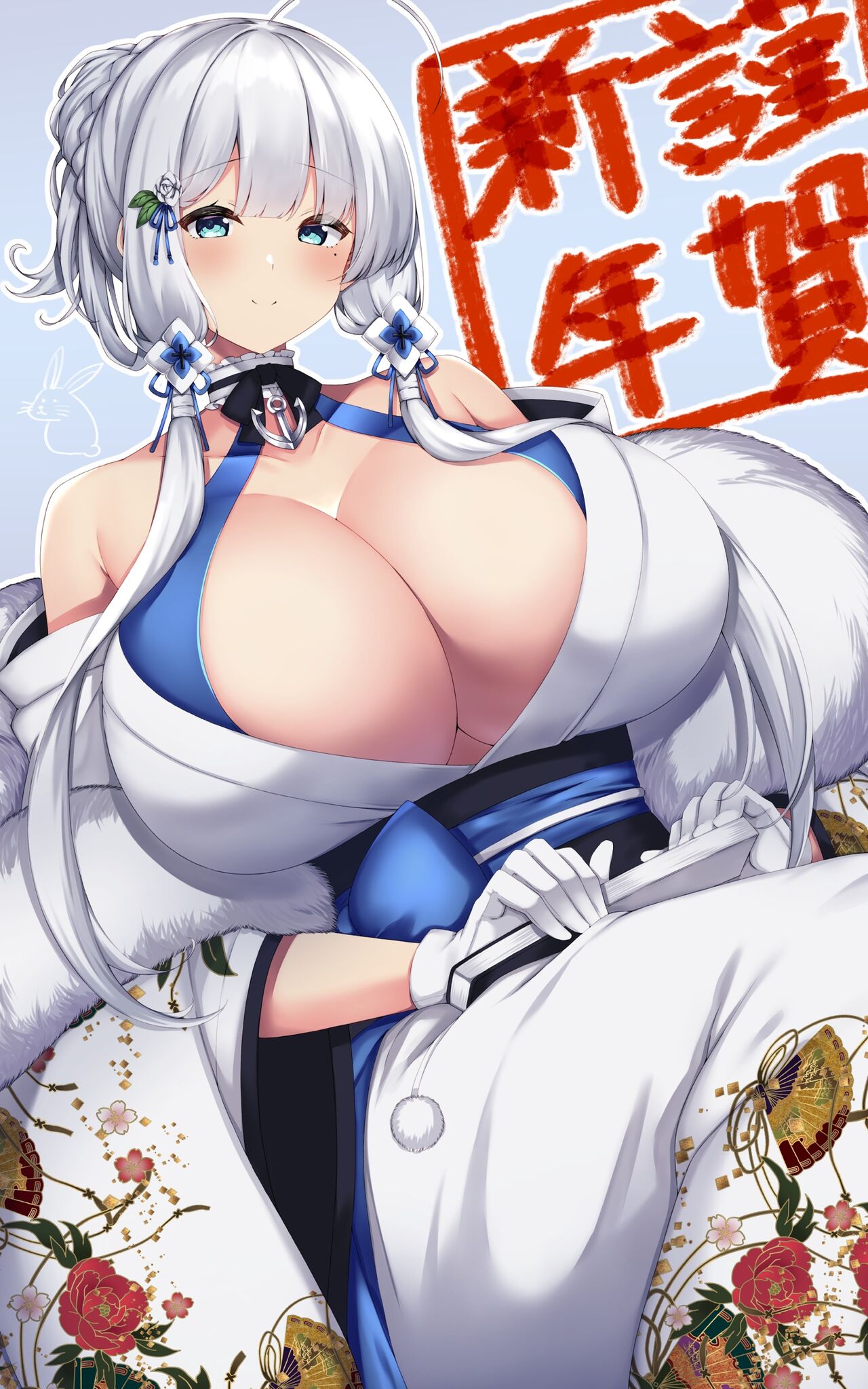 Arashiki Mamizu page 1 full