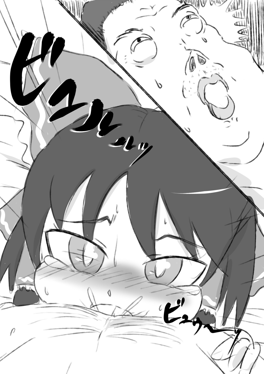 atouda page 10 full