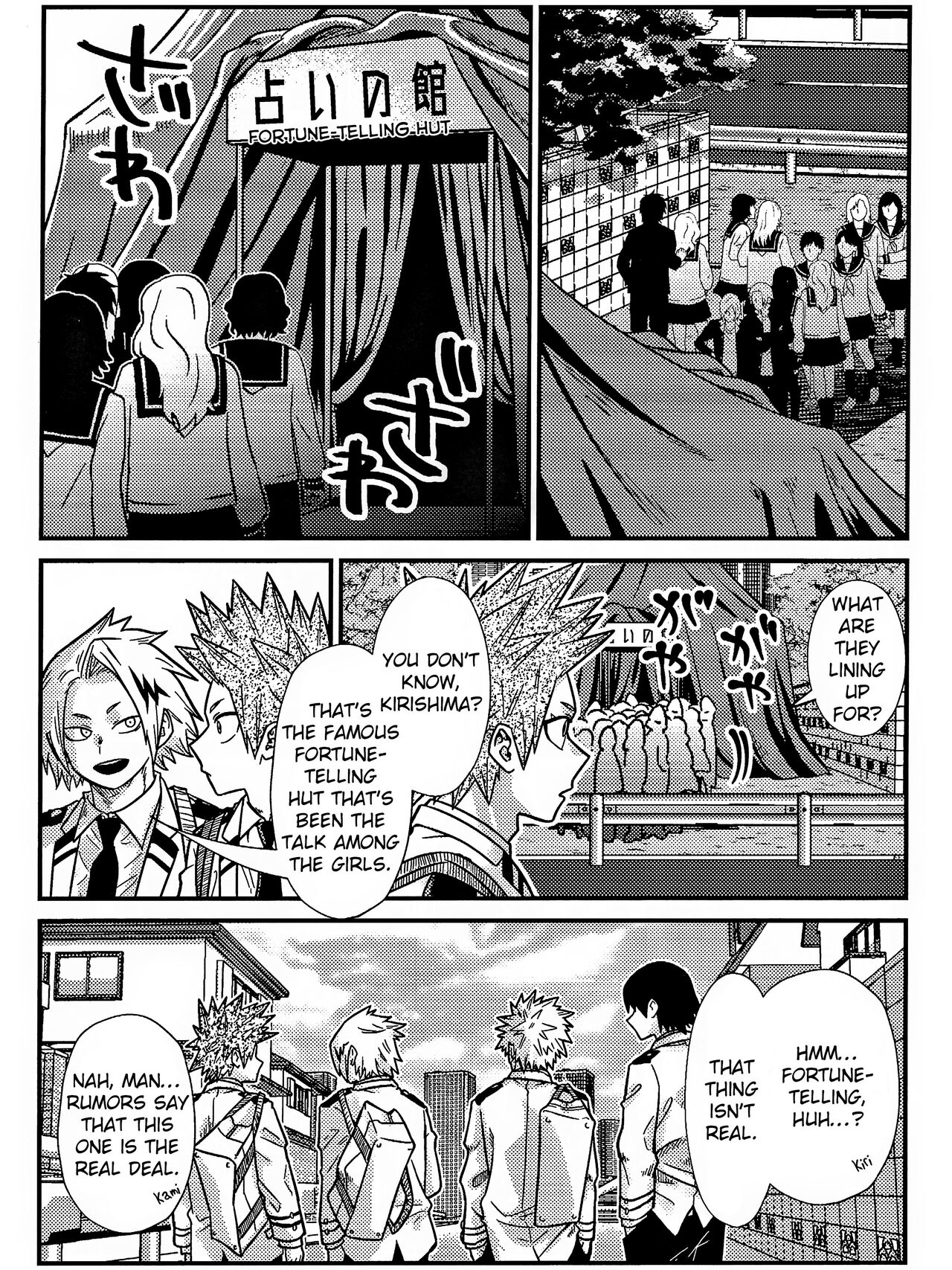 Ryouomoi Fever page 4 full