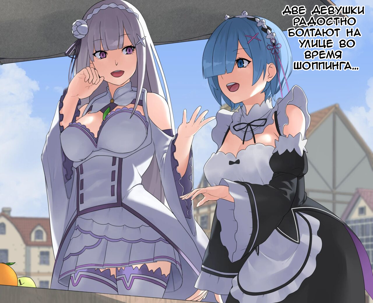 Rem to Emilia ga Jikan Teishi Sarete Okasarechau page 1 full