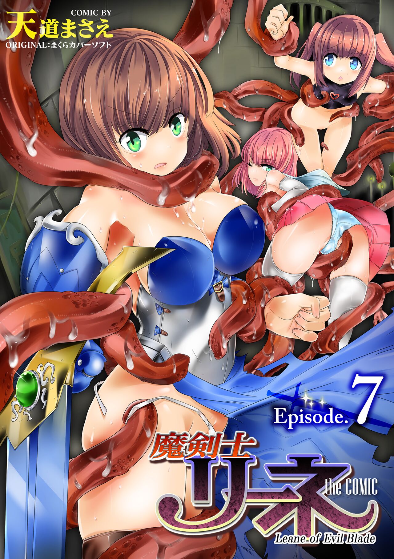 Makenshi Leane the COMIC Episode 7 page 1 full