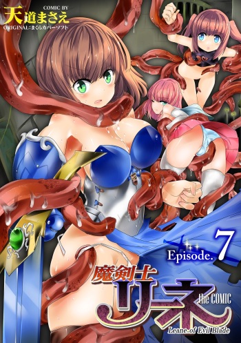 Makenshi Leane the COMIC Episode 7 cover