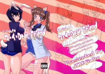 Doppyun! My Dear Friend cover