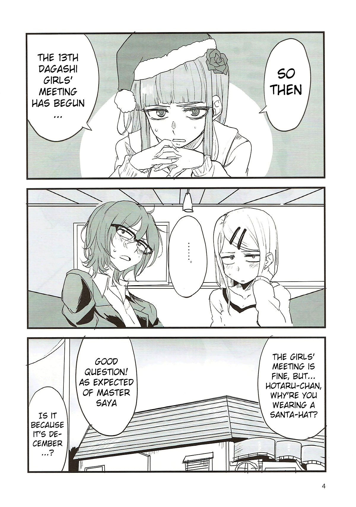 Dagashi Chichi 7 page 3 full