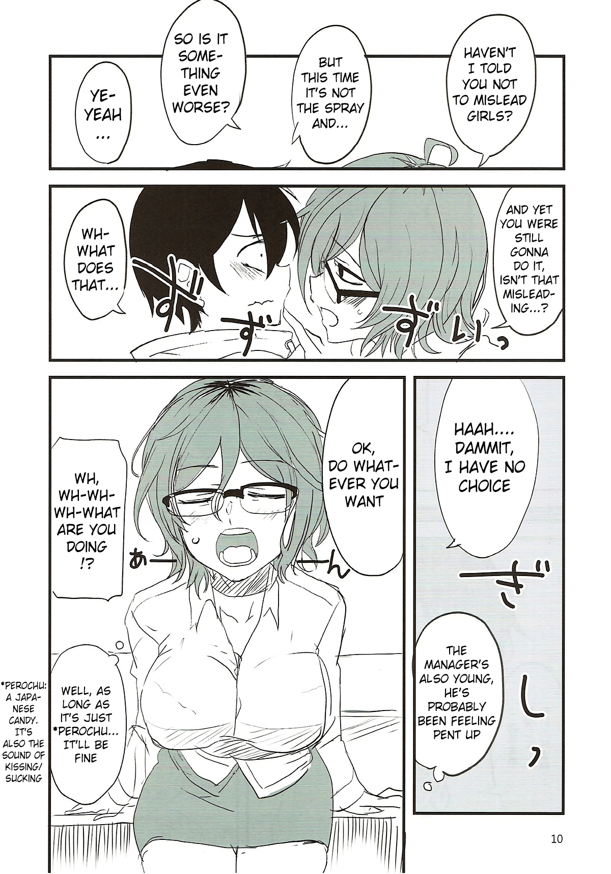 Dagashi Chichi 7 page 9 full