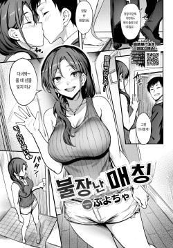 Hiasobi Matching