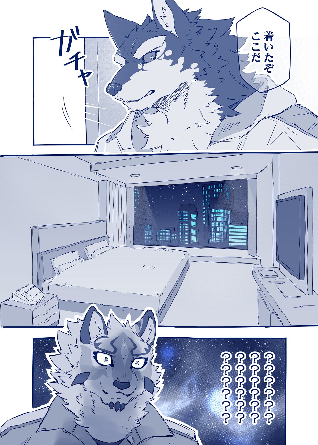 Monomasa x Sadayoshi page 6 full