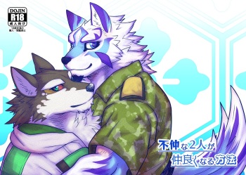 Monomasa x Sadayoshi cover