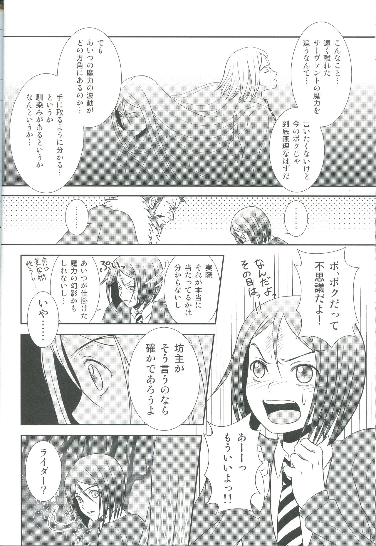 Accel zero Re order page 8 full