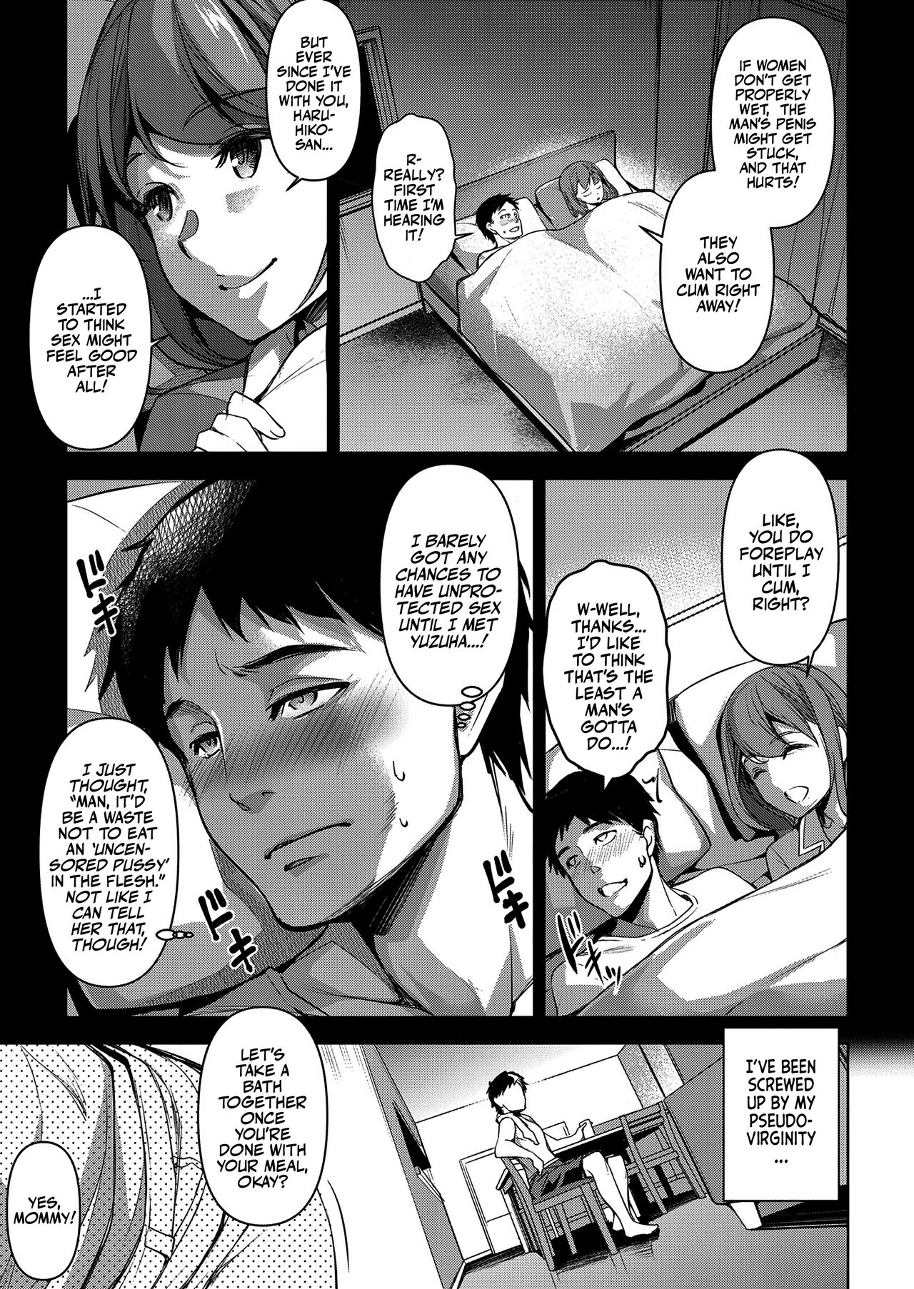 Tsumagoi Kitan  | A fantastic Story About Married Love page 10 full
