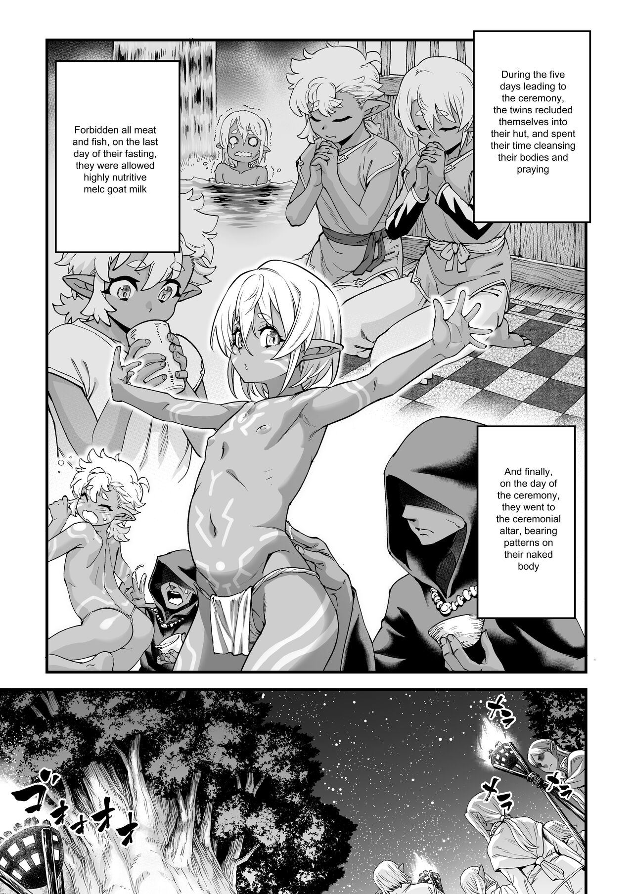 Kuroi Mori no o Hanashi - Zenpen - page 9 full