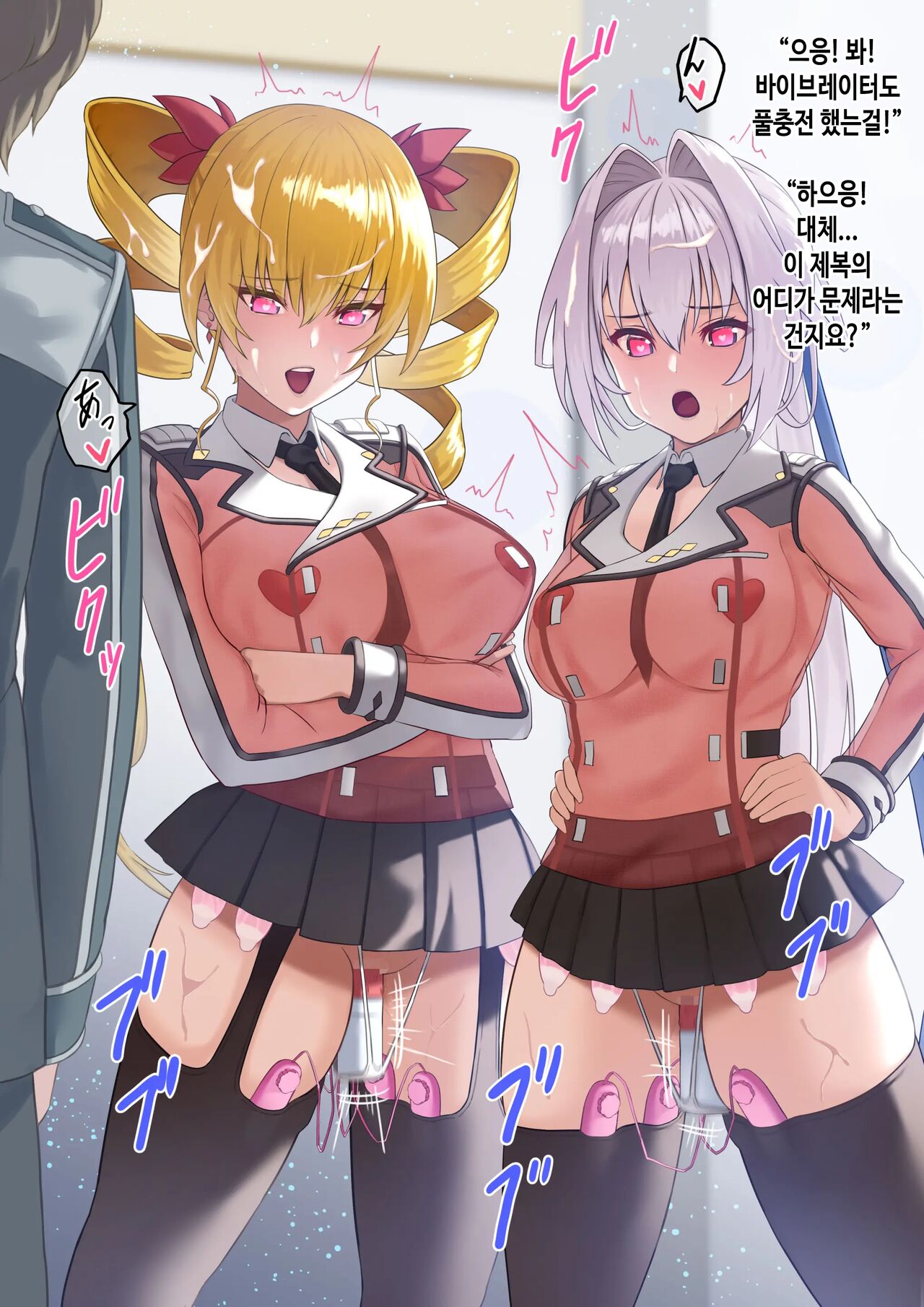 Saimin o Kake Rare Danshi Seito no Mae de Koukai Zetchou page 3 full